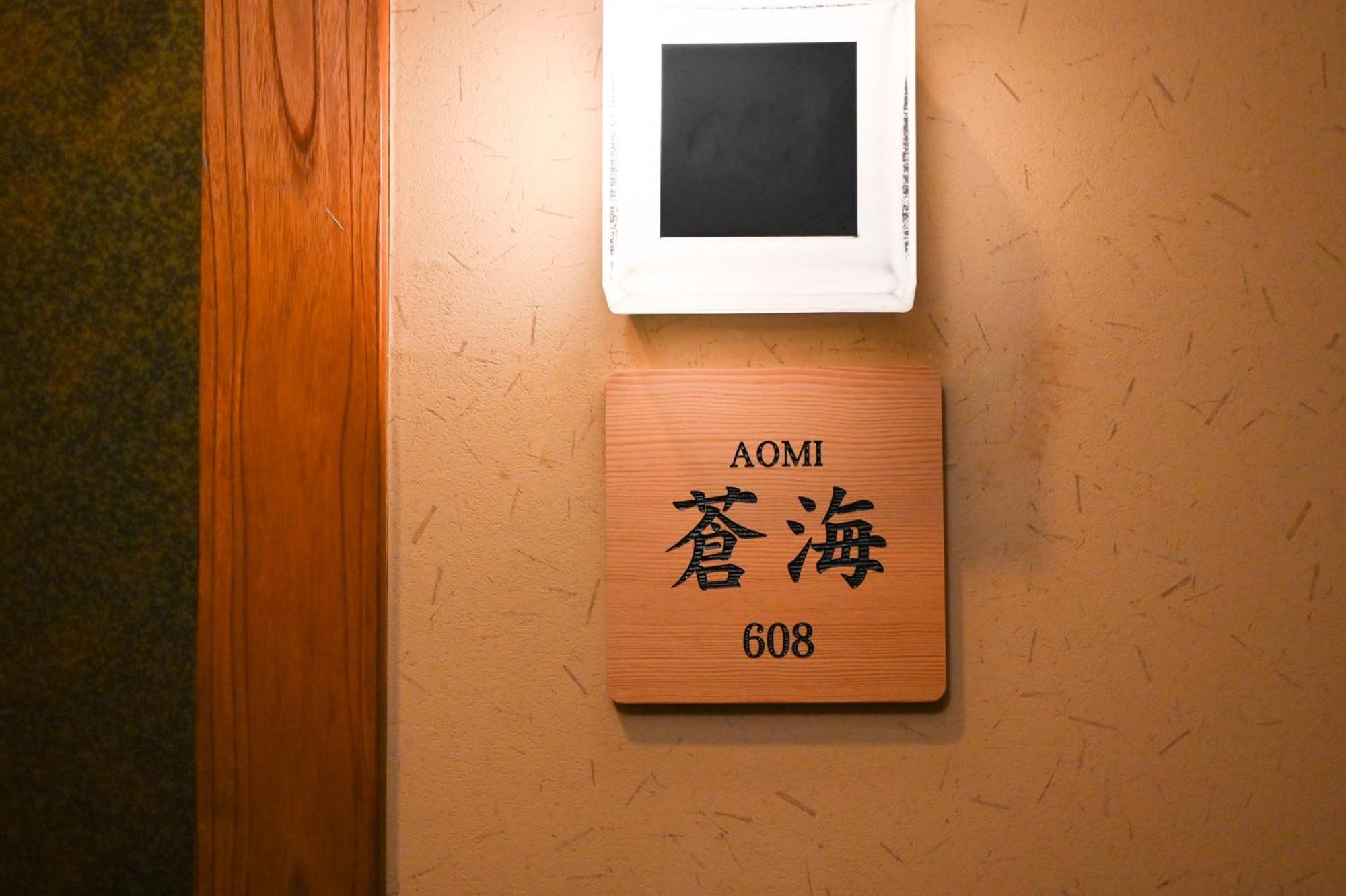 Inatori Tokai Hotel Yuen Higashiizu Buitenkant foto